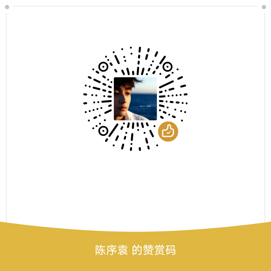 赞赏码