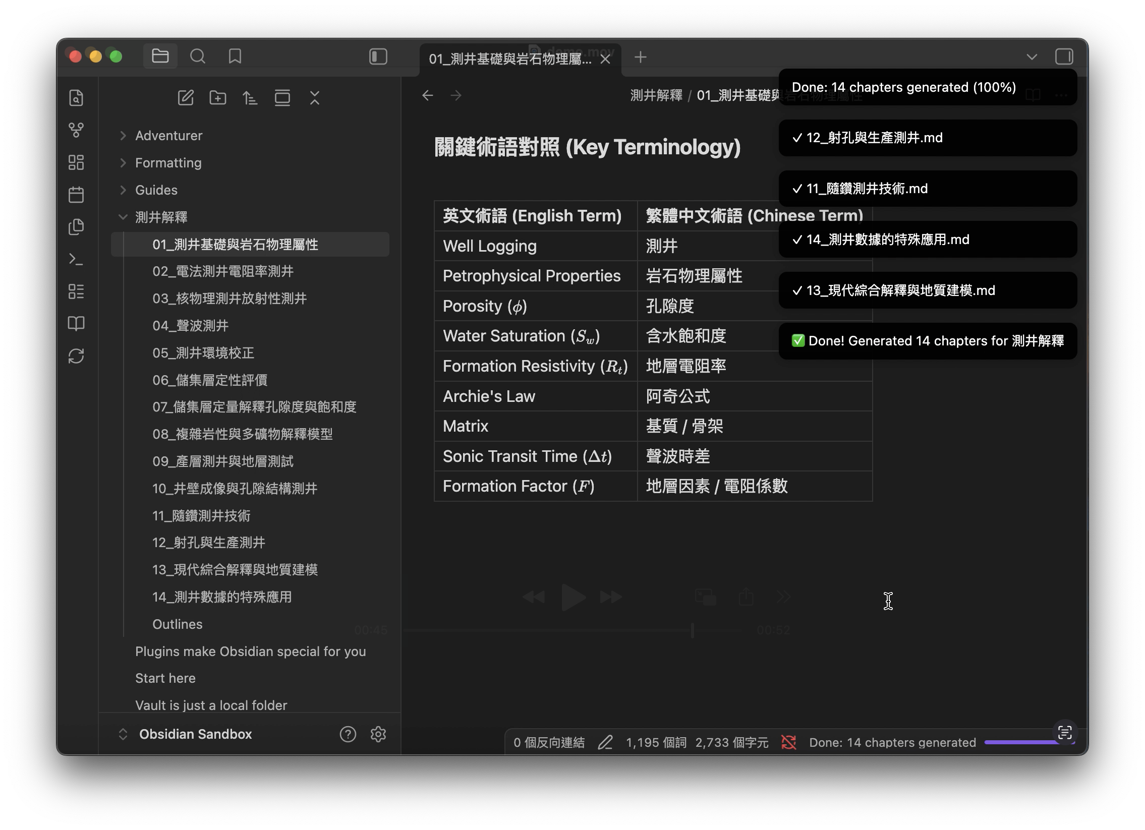 Knowledge Overview demo