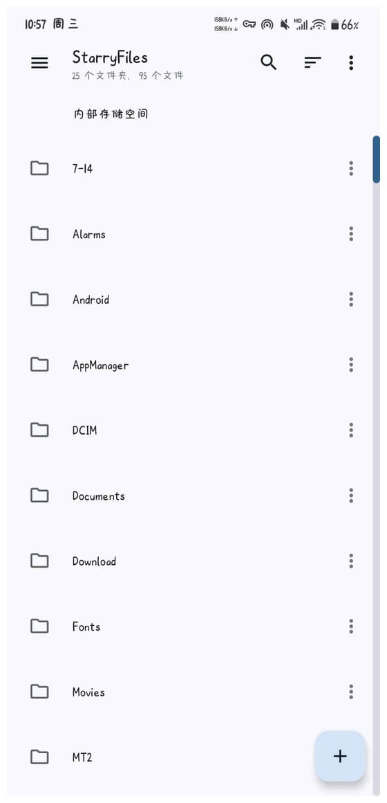StarryFiles 应用截图