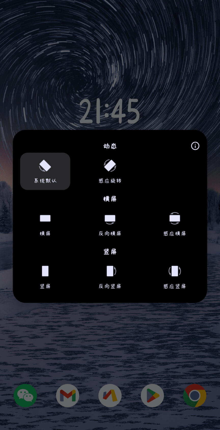 YiTate 应用截图