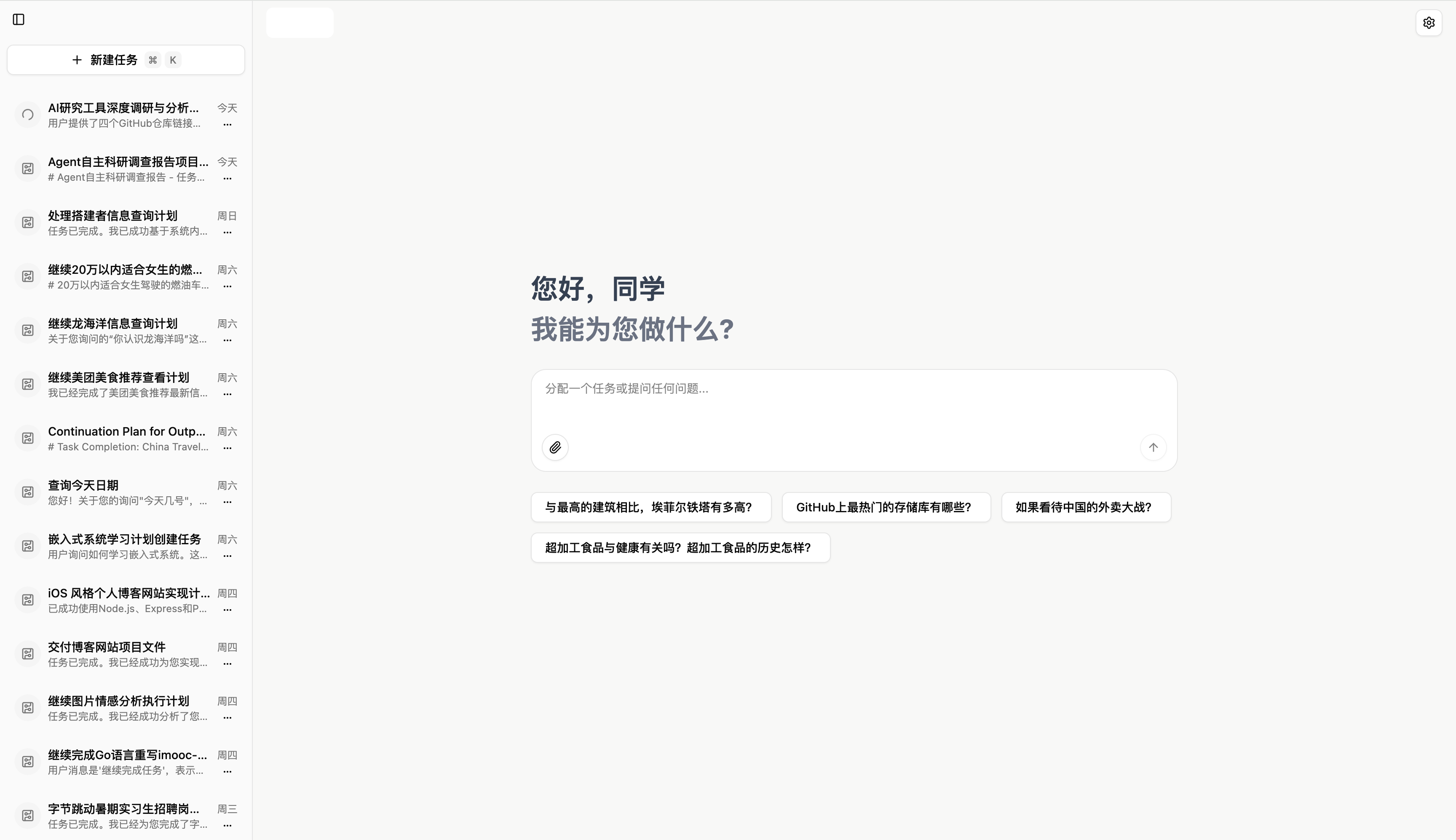 MultiGen Home Page