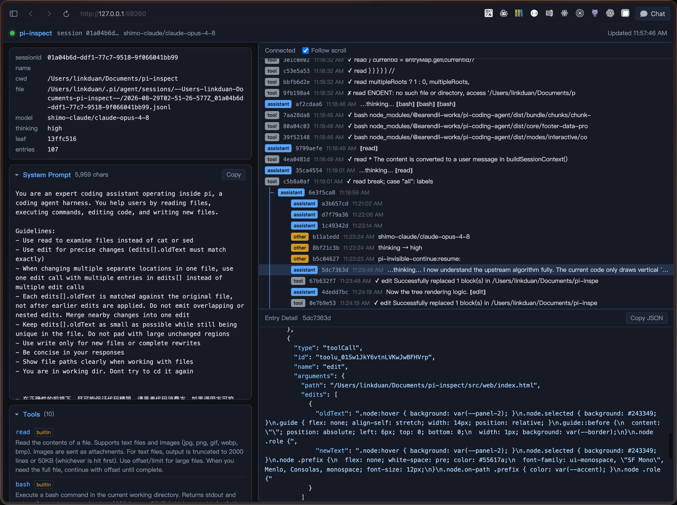 pi-inspector screenshot
