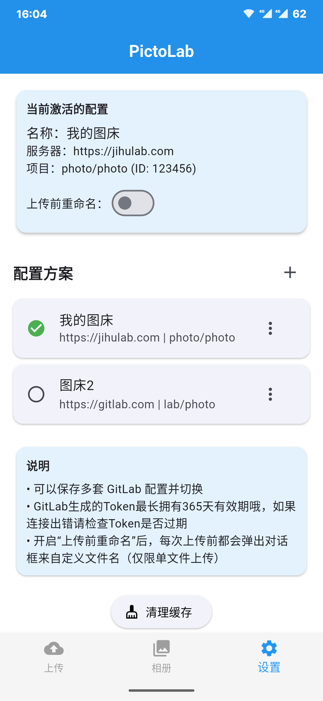 设置