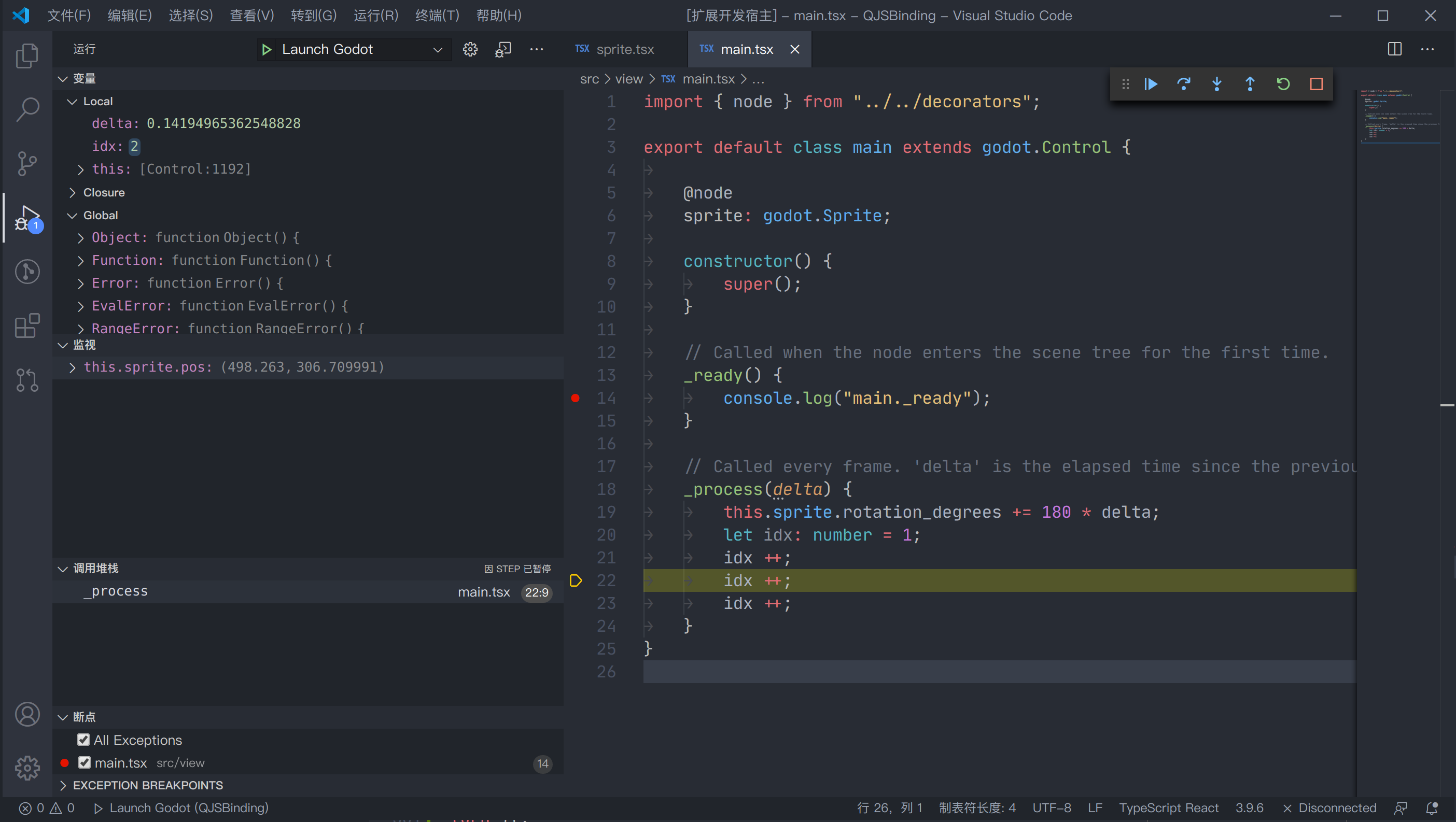 Godot Debugger