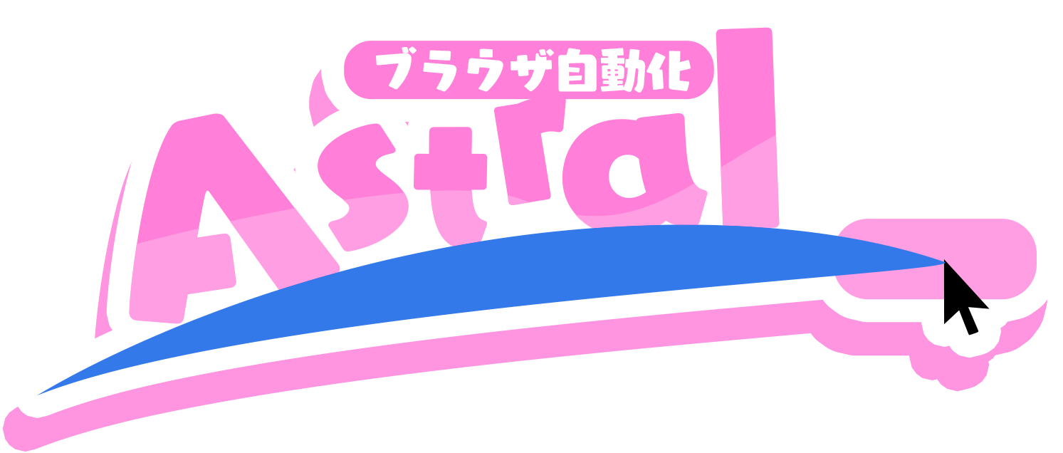 Astral