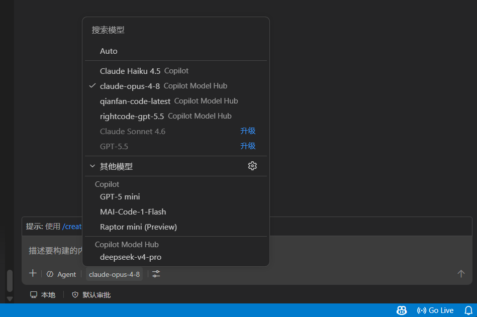 Your custom models appearing in the Copilot Chat model picker