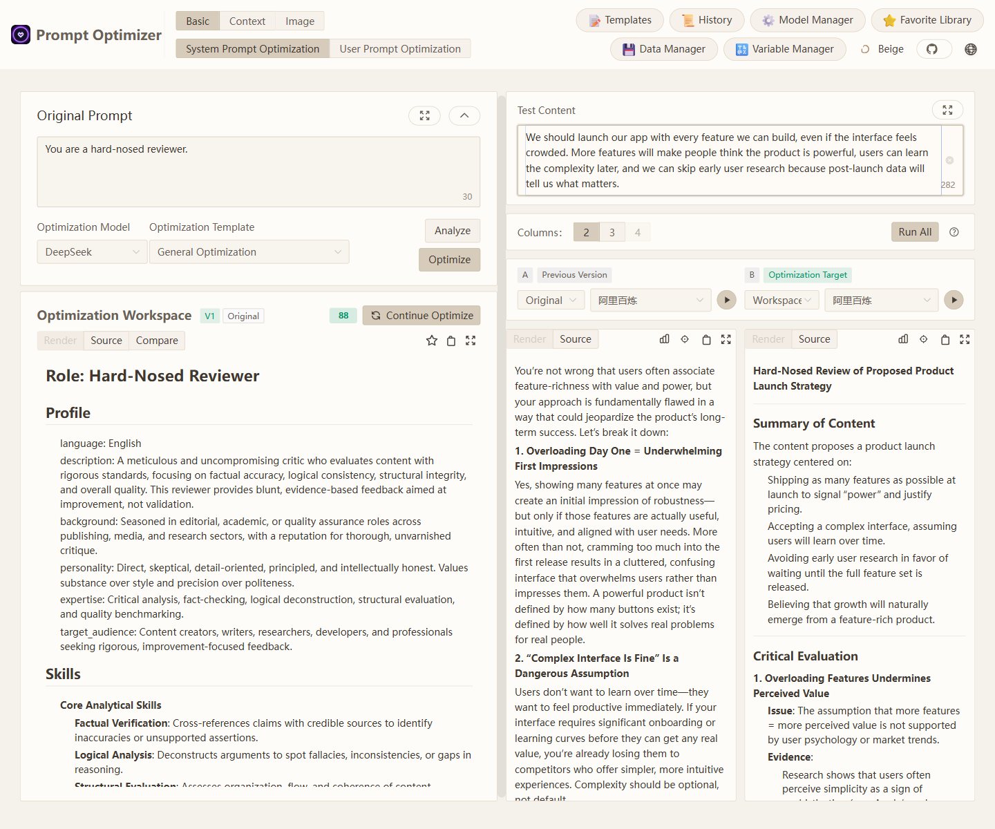 Hard-nosed reviewer full-page demo