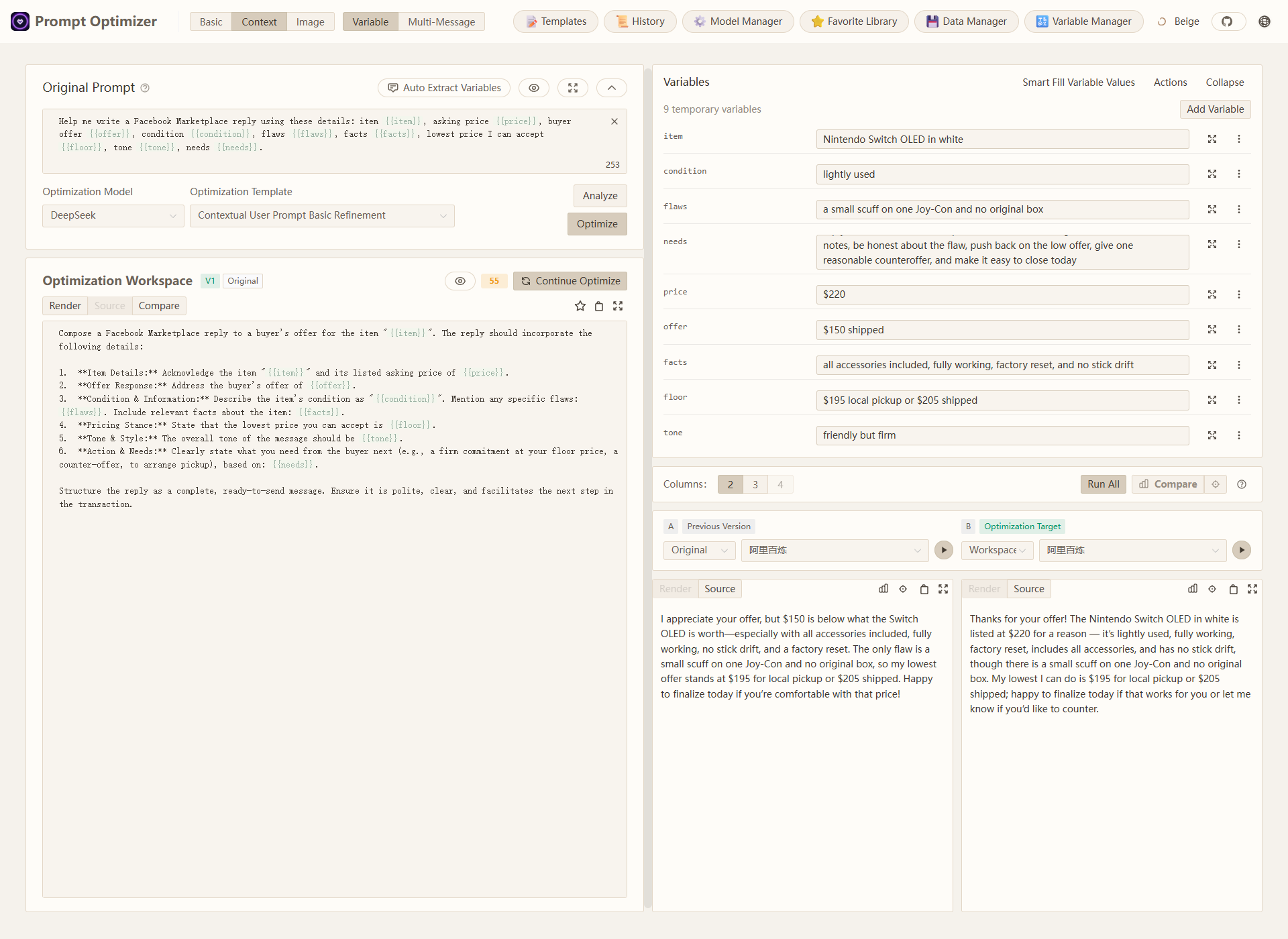 Marketplace bargaining reply variable-mode demo