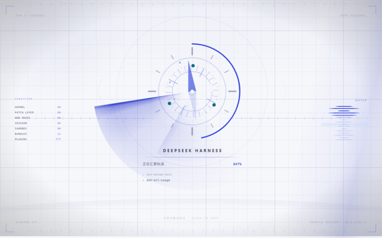 Скриншот dsh-boot-compass 4