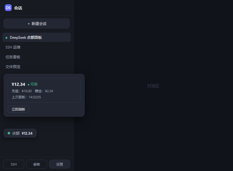 界面预览