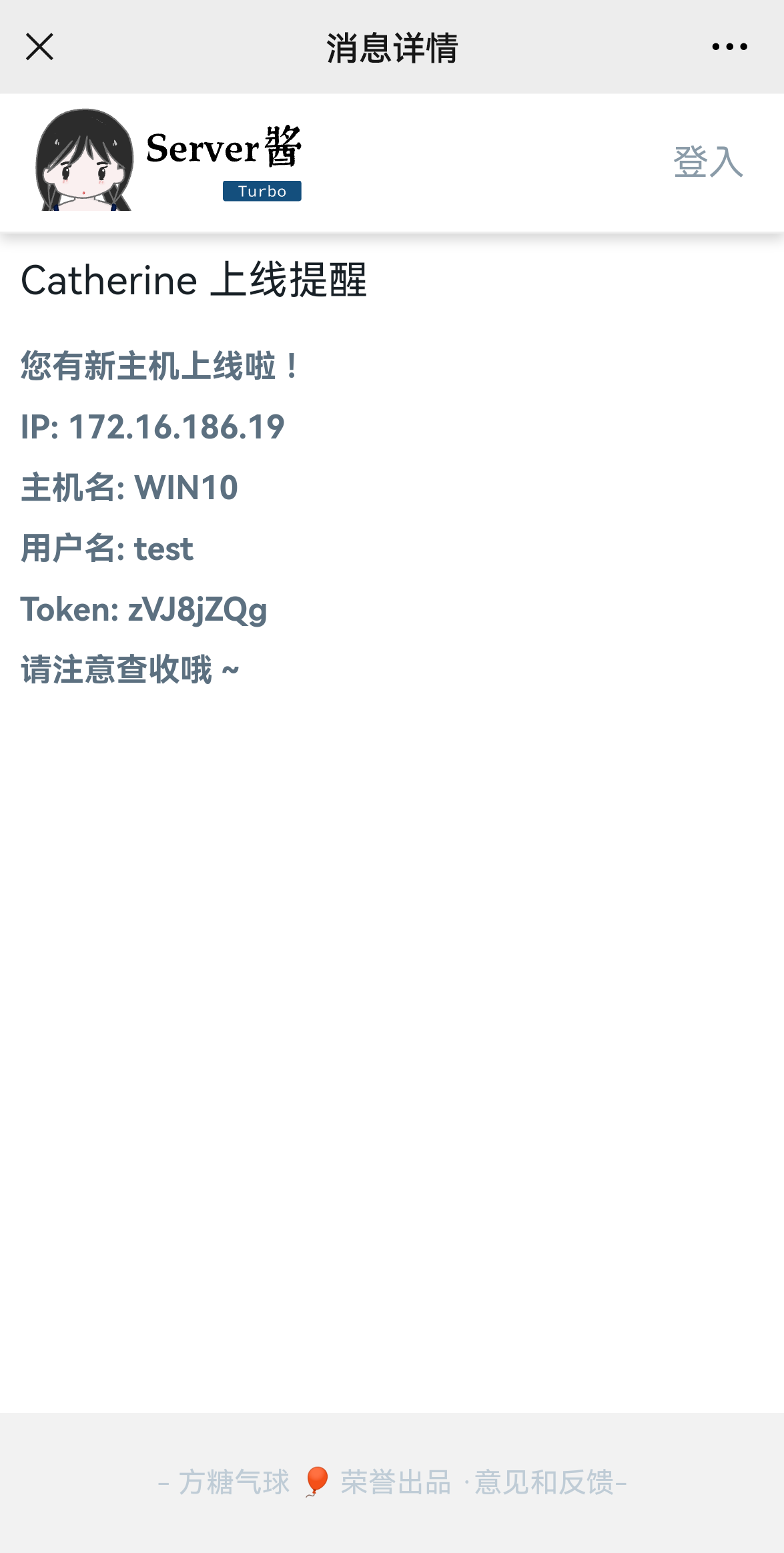 Screenshot_20210728_103809_com.tencent.mm