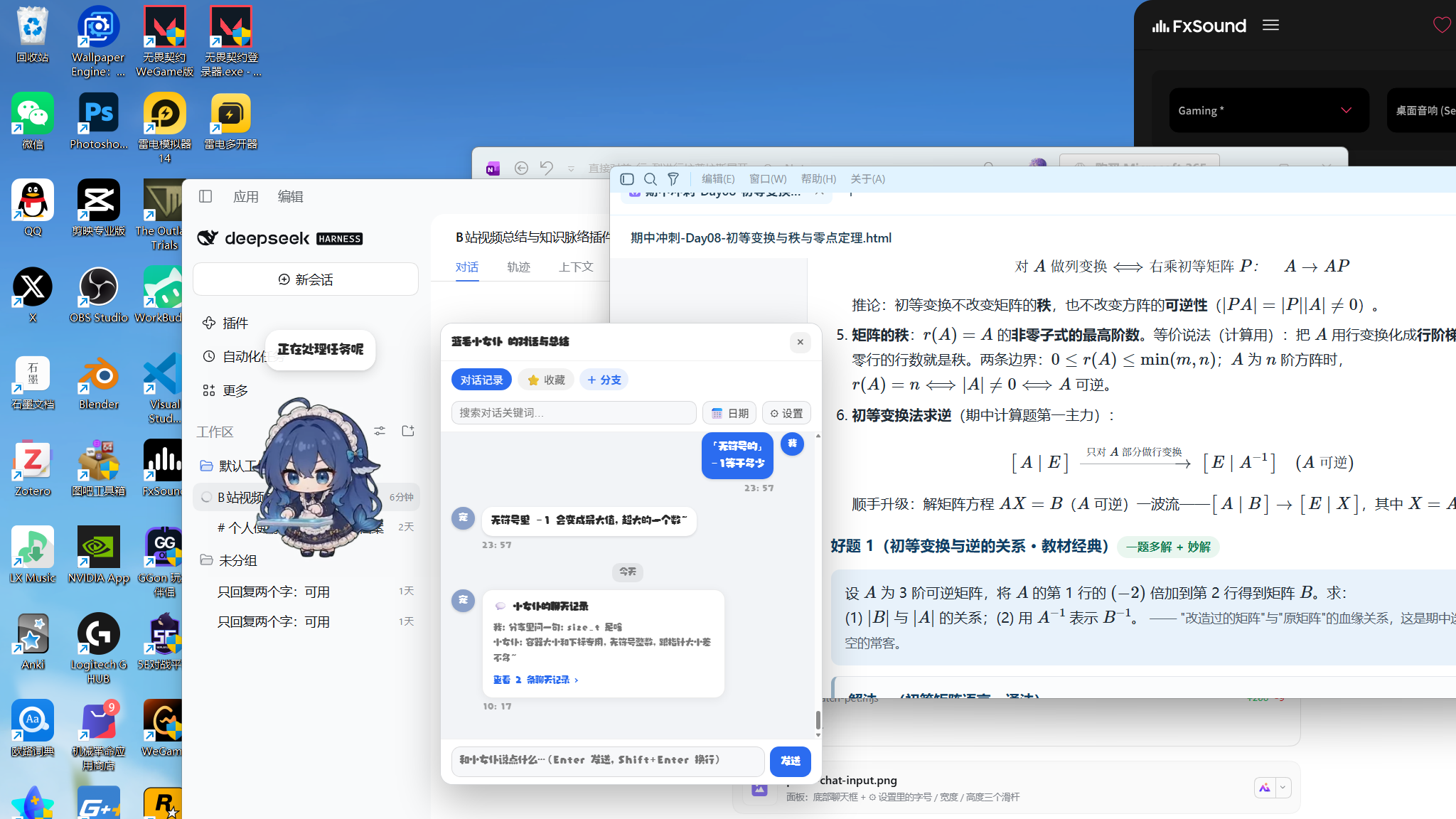 分支聊完合并成一张 🄵 合并转发卡片,落进对话记录