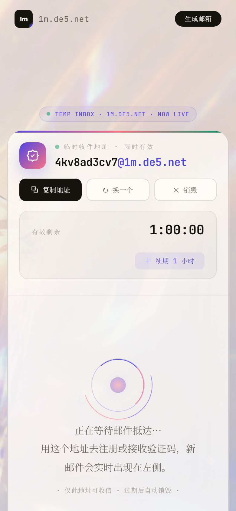 移动端