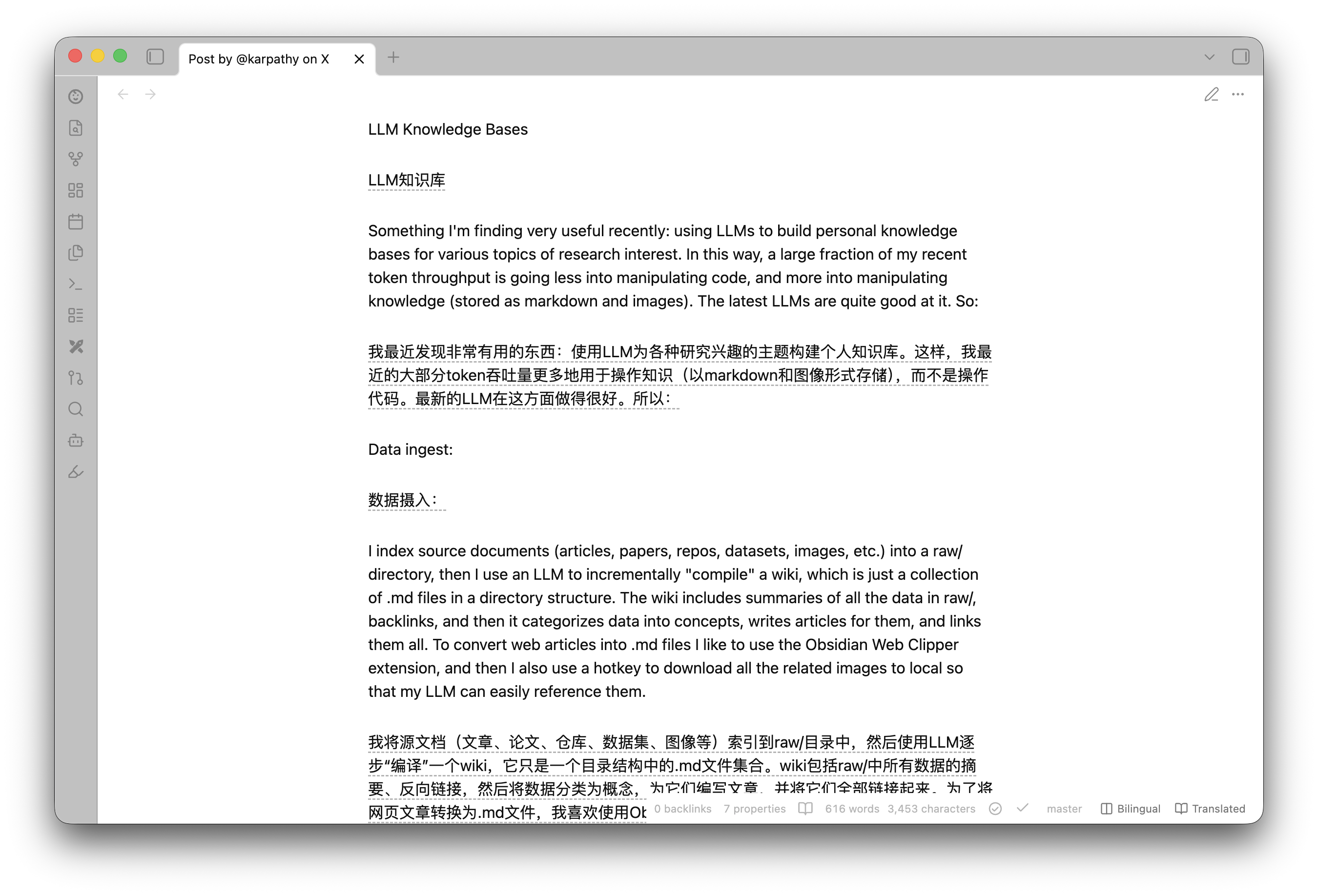 Interlinear showing paragraph-by-paragraph bilingual translation in Obsidian