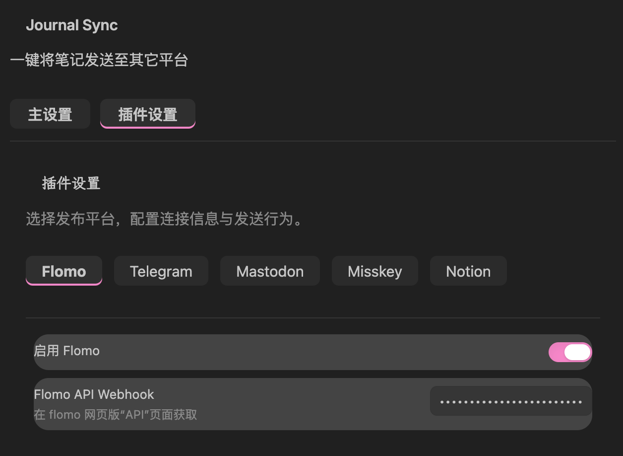 Journal Sync settings with platform tabs