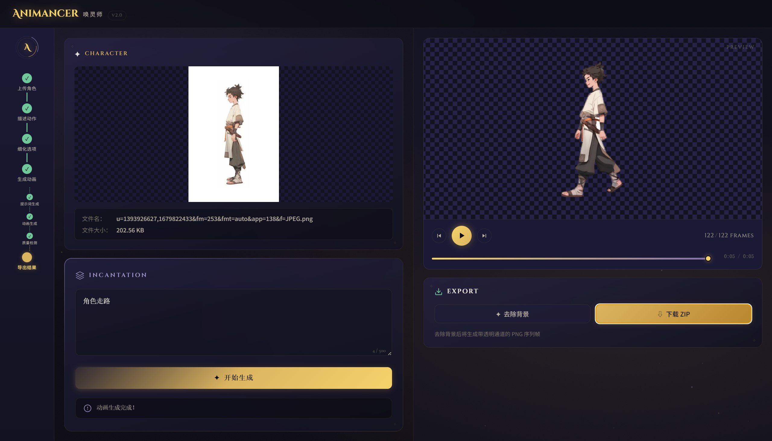 linzitong247-svg/Animancer cover