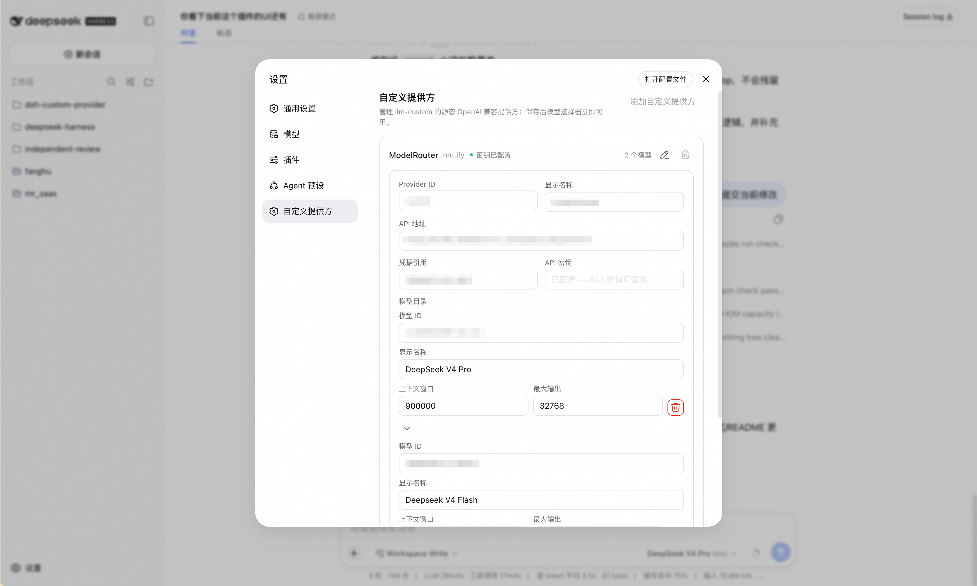 Custom Providers settings page