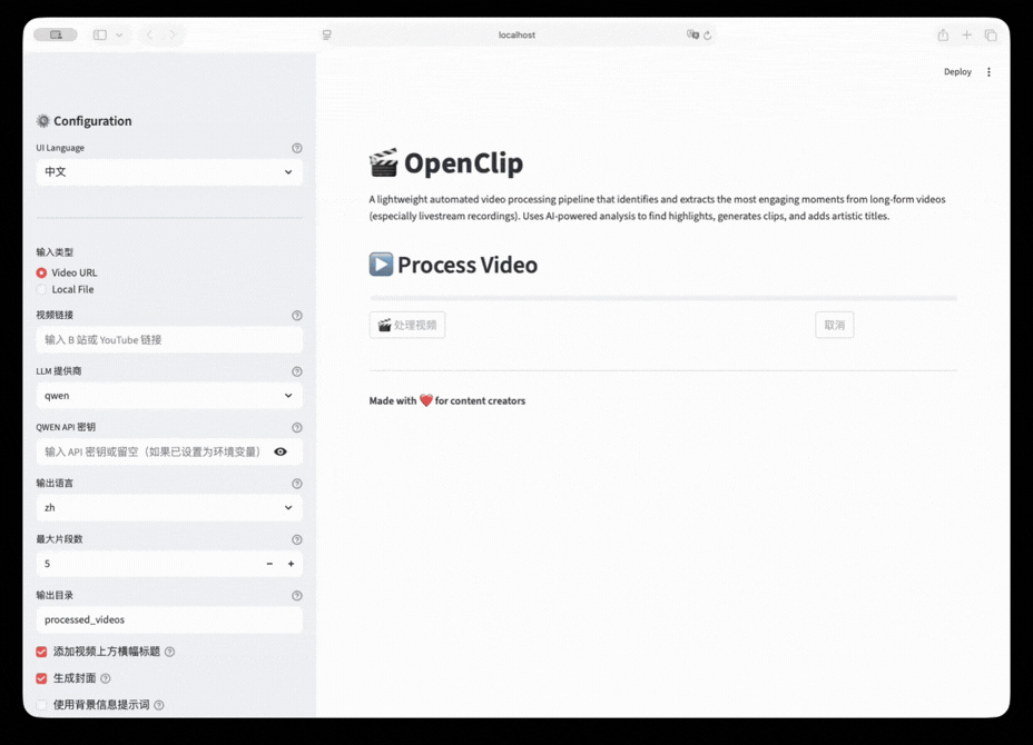 OpenClip 演示
