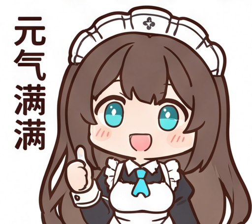 Nova 元气满满表情包