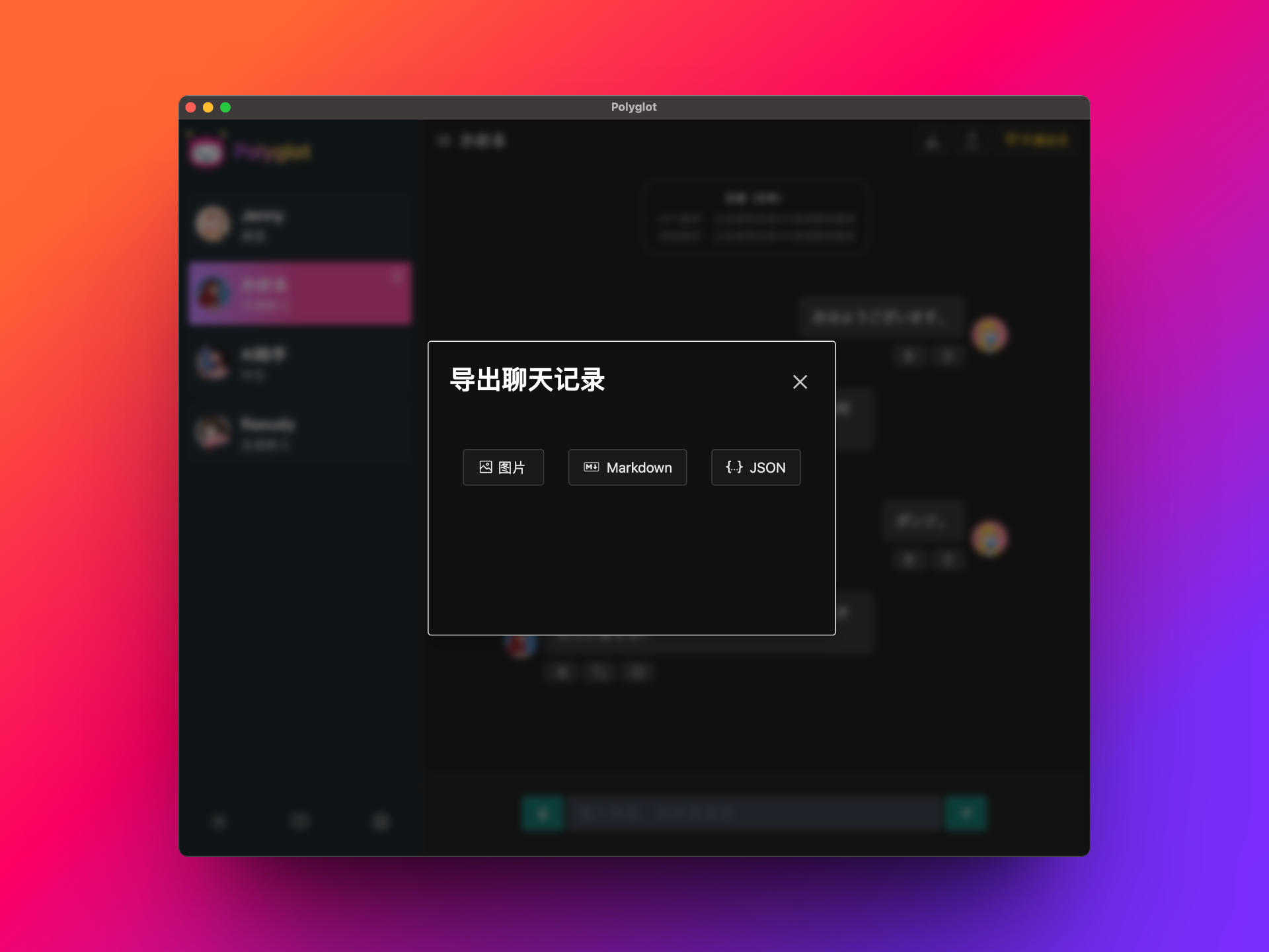 Screenshot: Polyglot App running