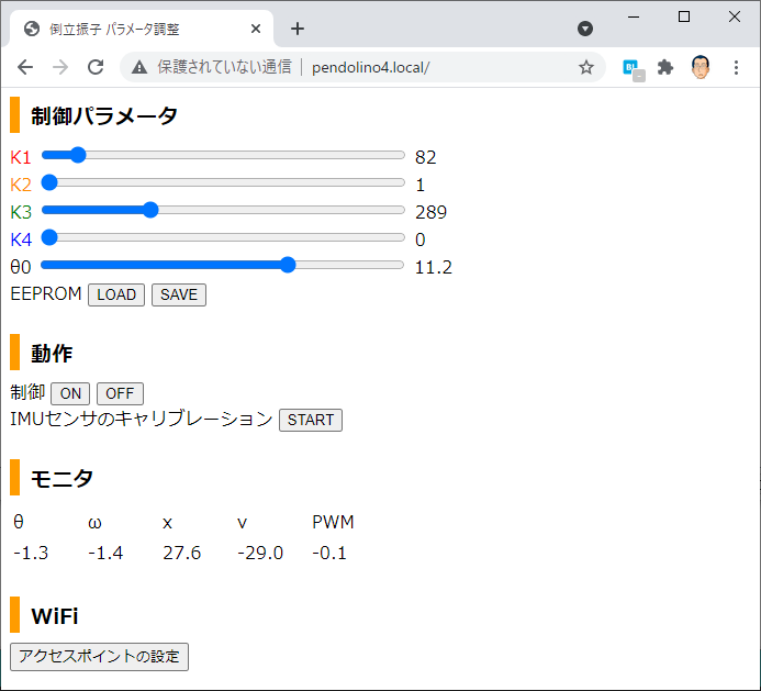 スクリーンショット