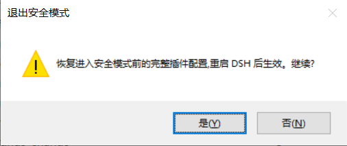 confirm