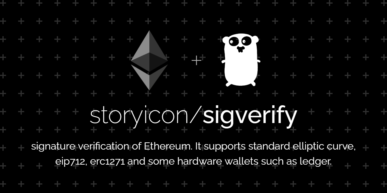 sigverify