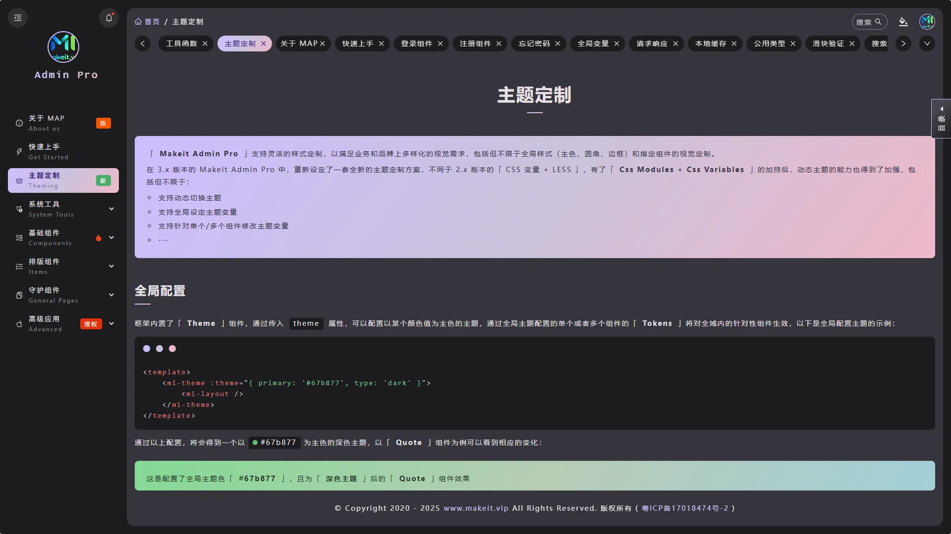 快速上手