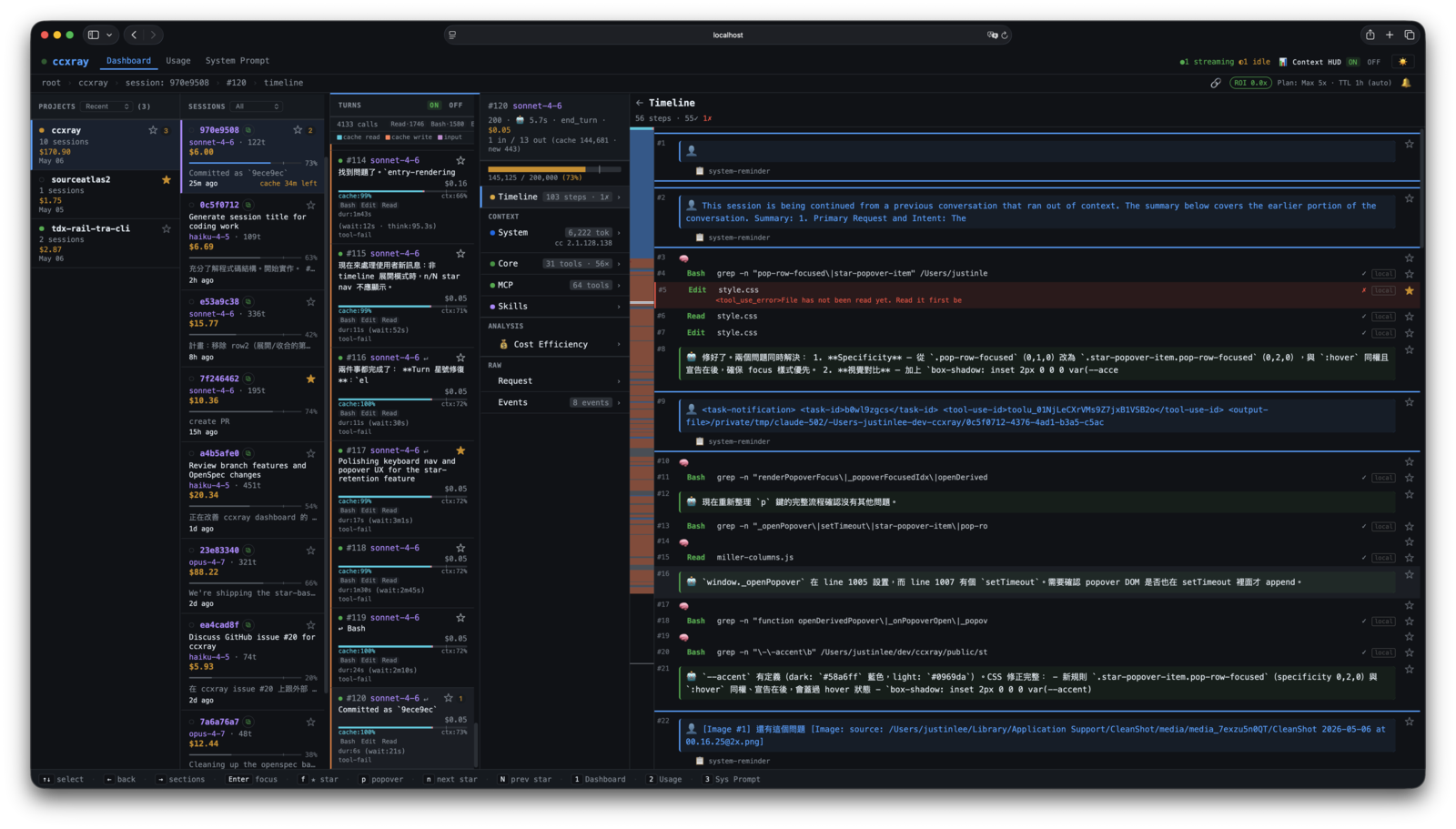 ccxray dashboard