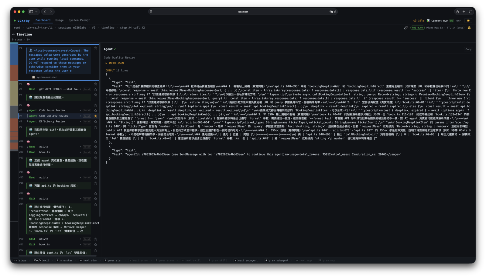 Timeline view