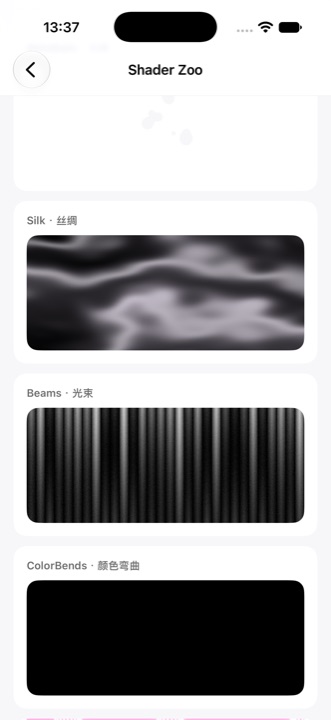 Shader Zoo