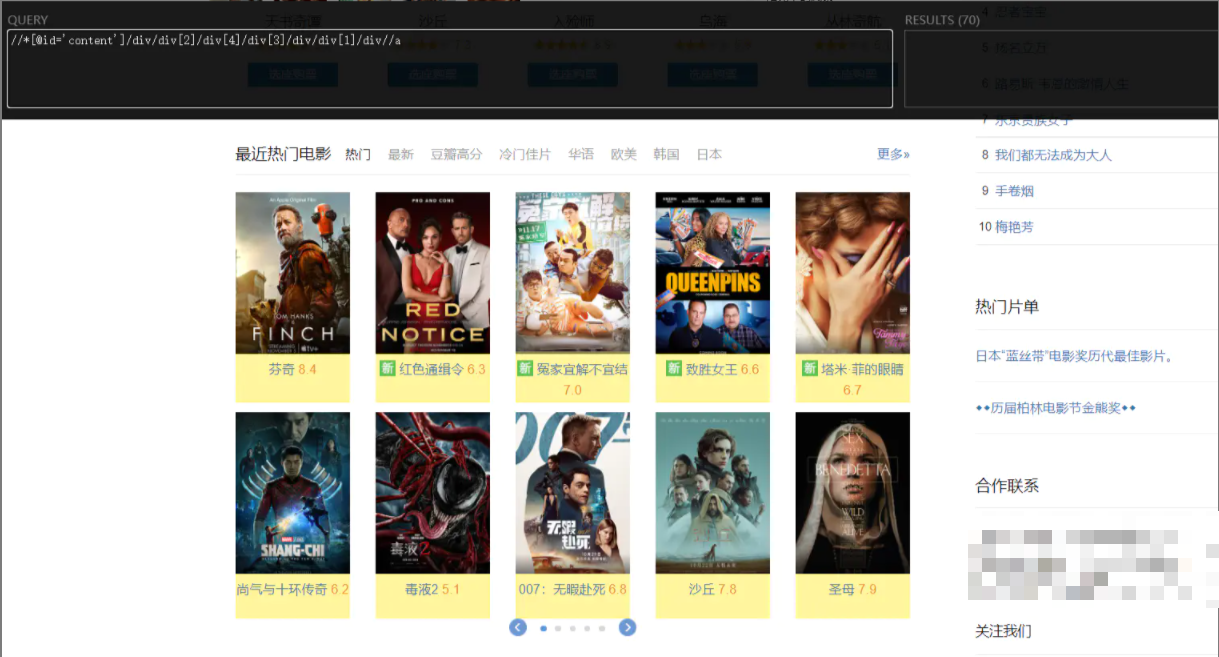 https://movie.douban.com/