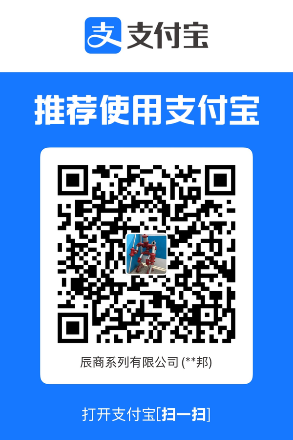 支付宝