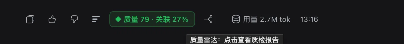 动作行