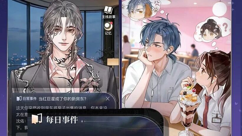 每日 AIGC 早报：2025.12.29