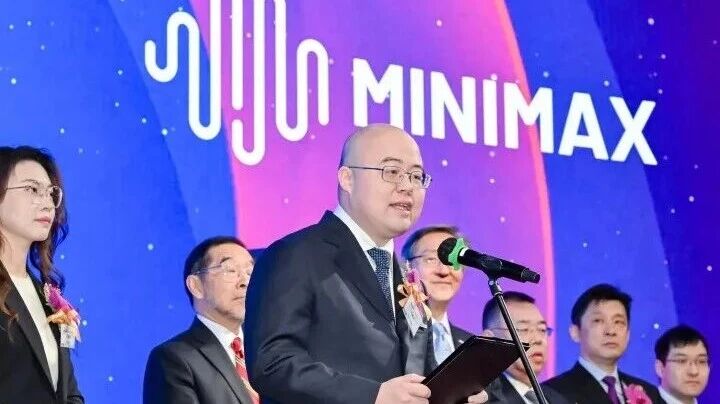 每日 AIGC 早报：2026.1.10