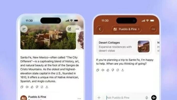 每日 AIGC 早报：2026.1.19