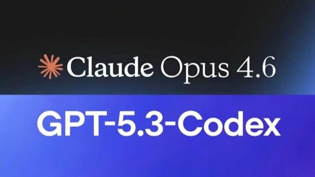 每日 AIGC 早报：2026.2.9