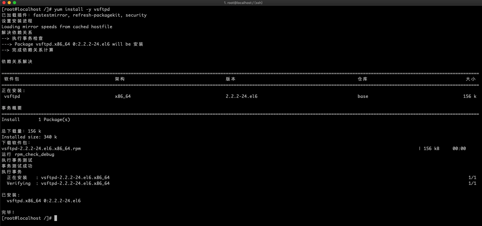 GitHub - lishuzhi1121/LinuxTutorial: Linux从入门到实践