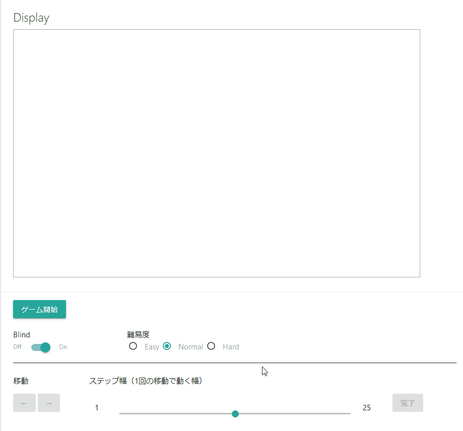 demo