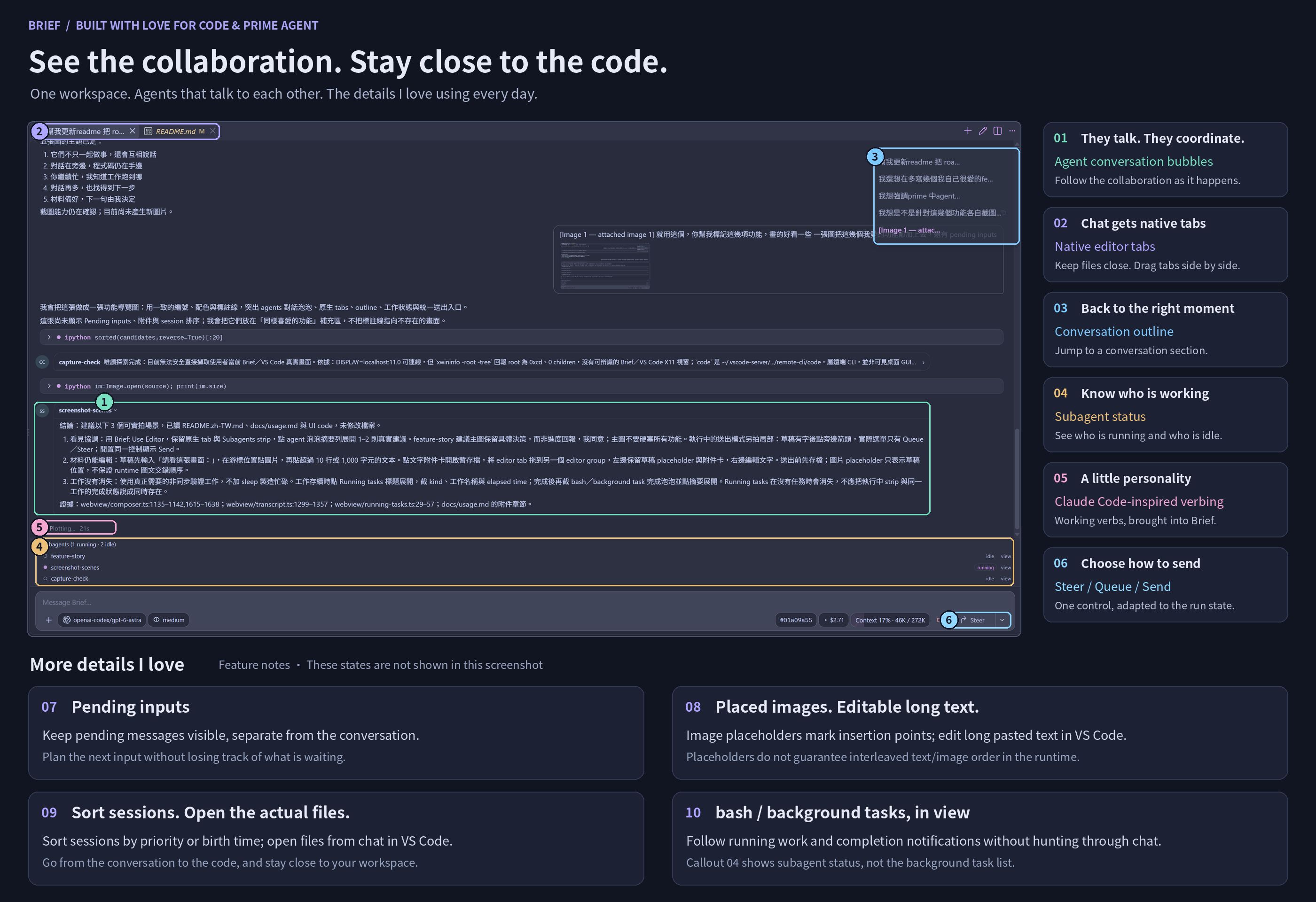 Brief feature tour: agent conversation bubbles, native tabs, outline, activity, message controls, and more.