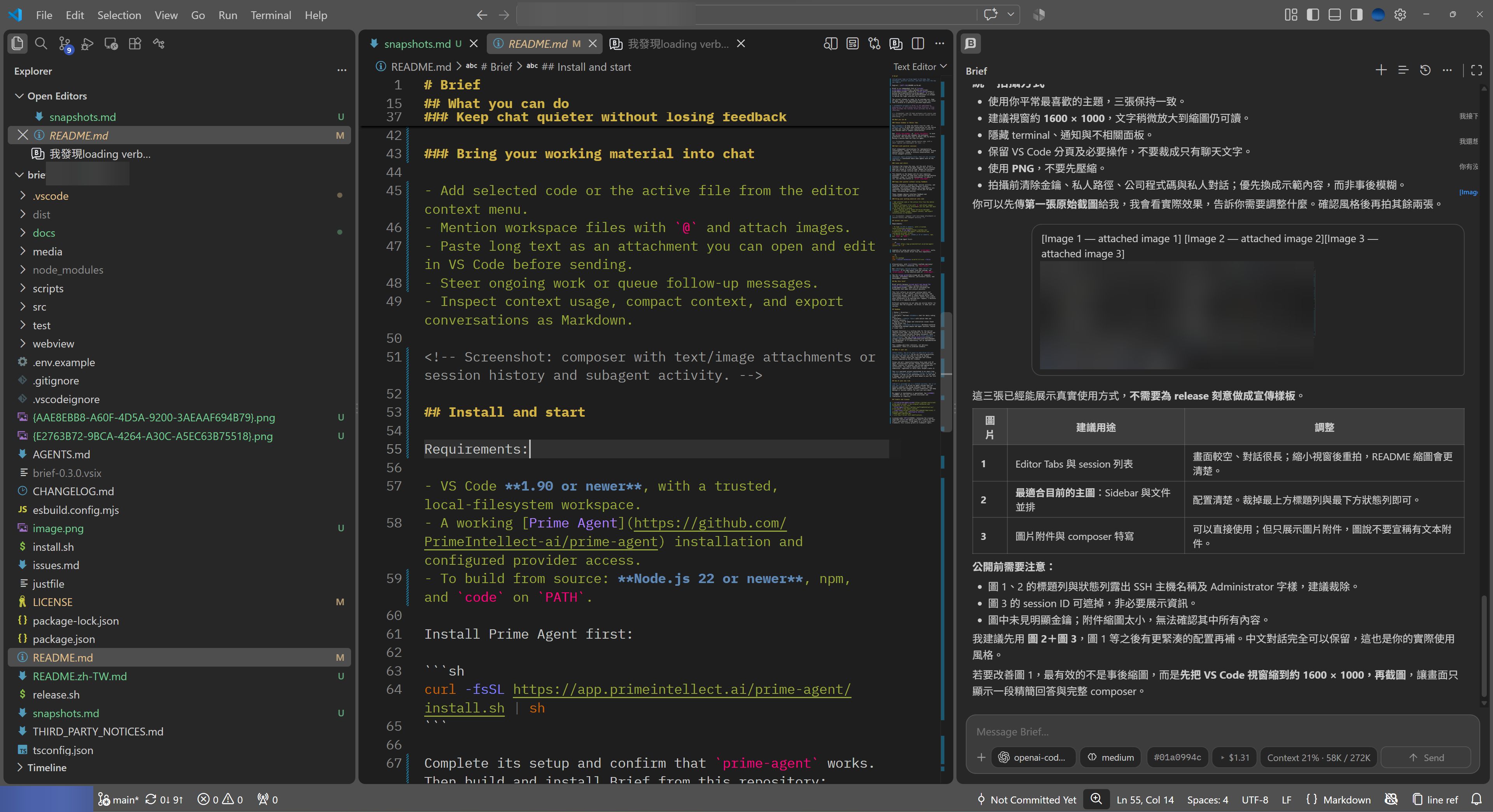 Brief chat in the VS Code Secondary Side Bar, with Explorer on the left and README open in the editor.