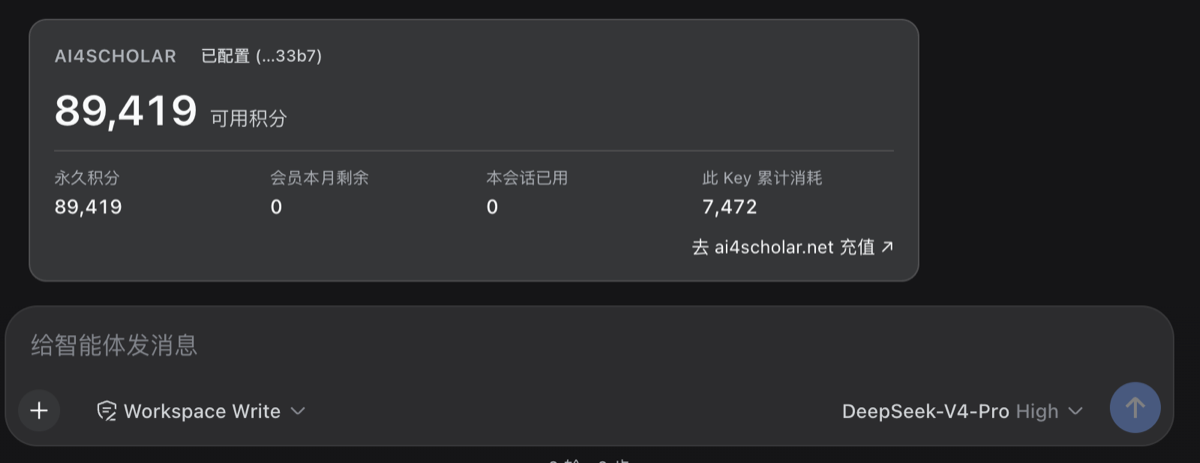 balance card