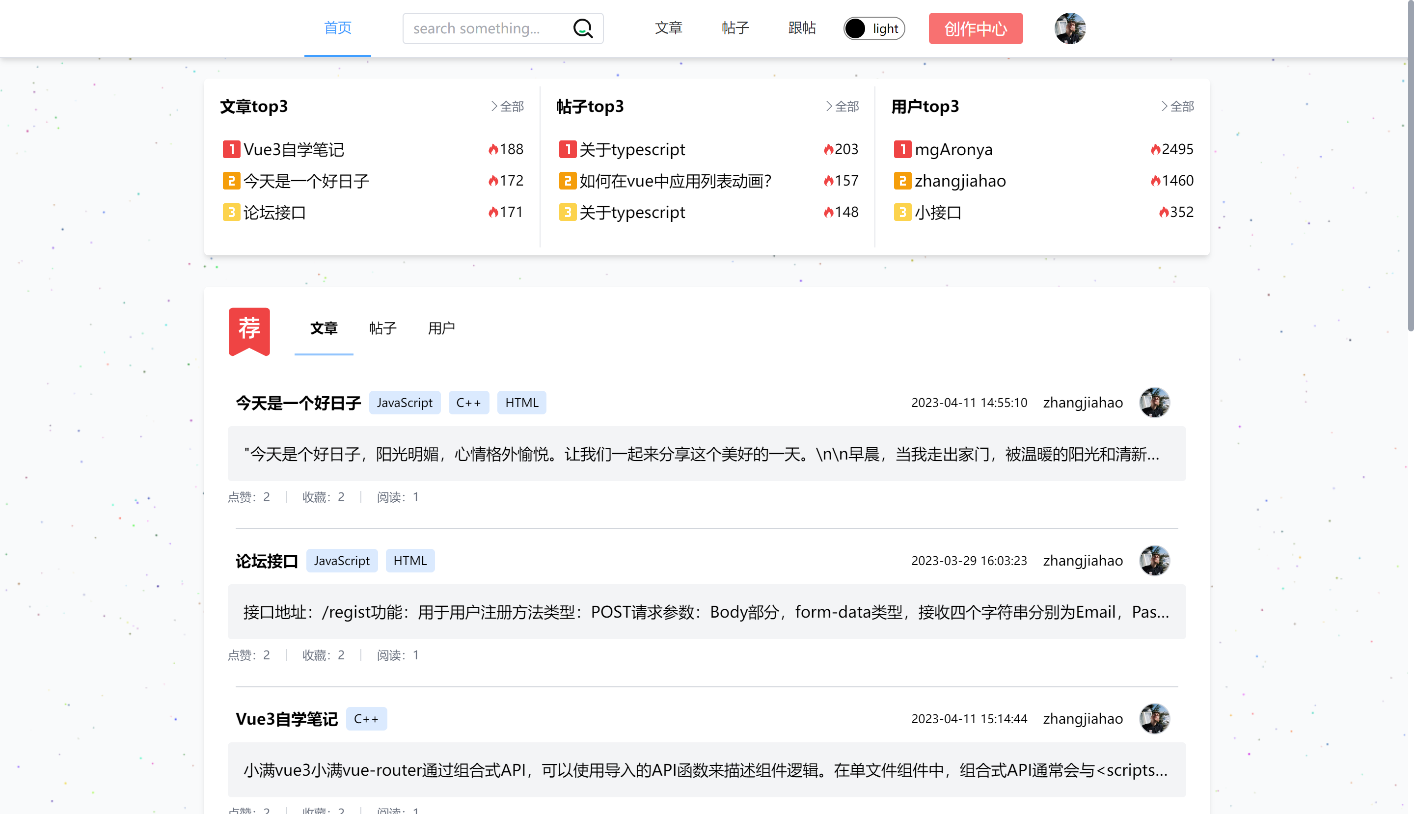GitHub - littleJH/Z-Blog: Vite、Vue 和 Tainwindcss 构建的个人博客网站。该网站提供一个简单而优雅 ...