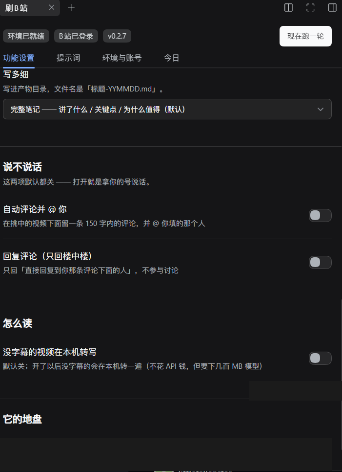 写多细
