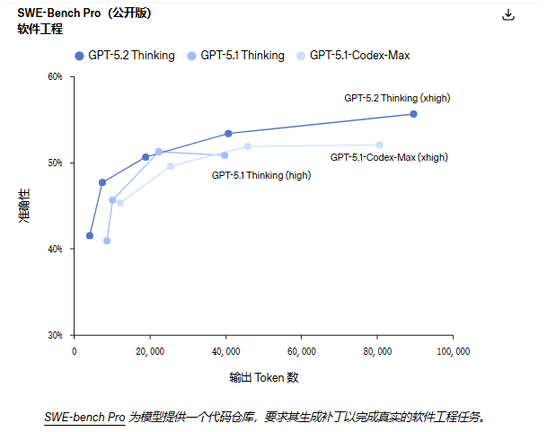 image-20251214144049292
