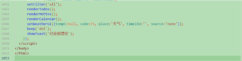 image-20251214144348659