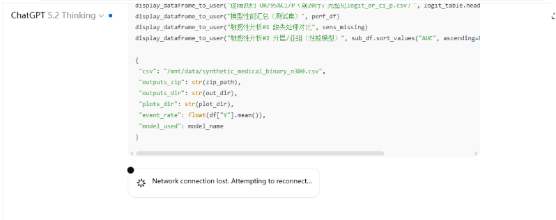 image-20251214144441928