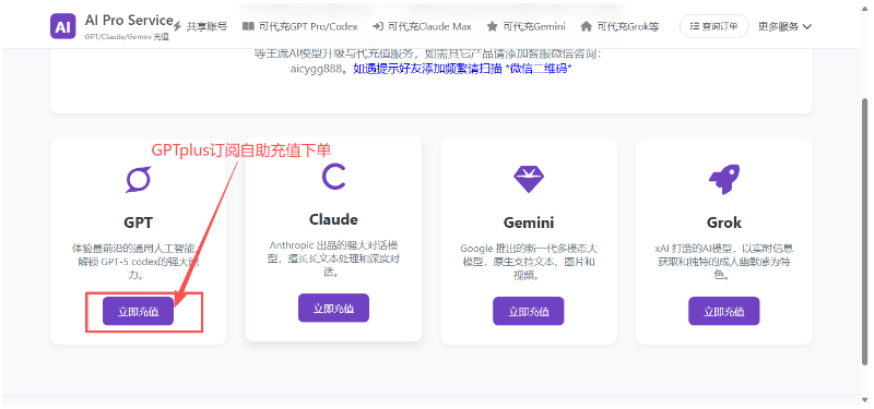 image-20251214144500359