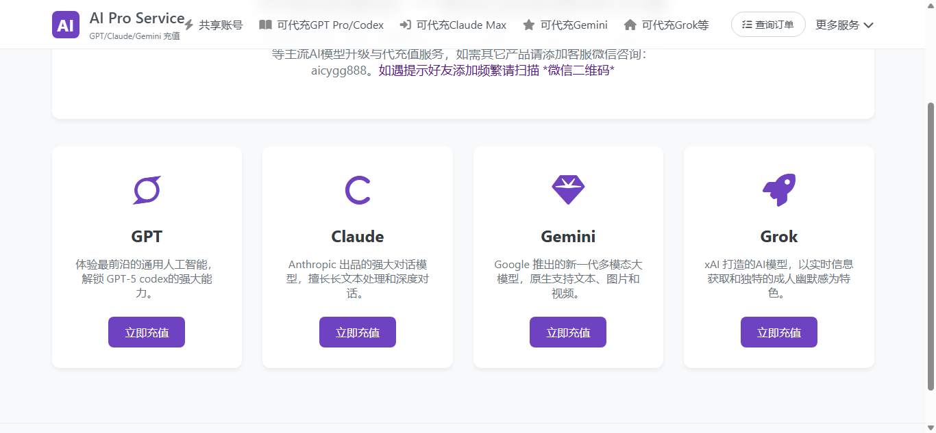 image-20260304233920196